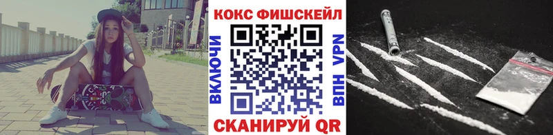 Продажа наркотиков Минусинск МДМА  A-PVP  Меф мяу мяу  ГАШИШ  Конопля  COCAIN 