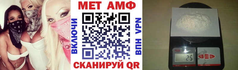 АМФЕТАМИН VHQ Минусинск