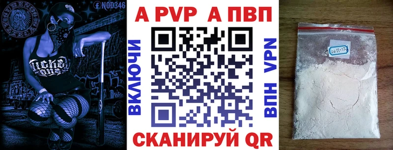 А ПВП крисы CK  kraken рабочий сайт  Минусинск 
