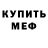 МДМА VHQ Polina Savushkina