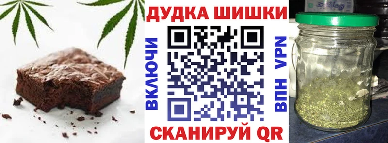 Canna-Cookies марихуана  OMG   Минусинск 