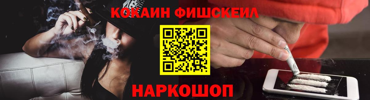 КОКАИН Перу Минусинск