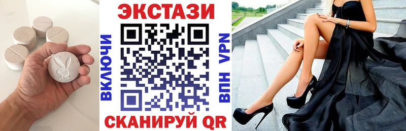 Ecstasy louis Vuitton  Минусинск 