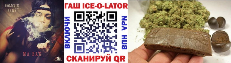 ГАШ hashish закладка Минусинск