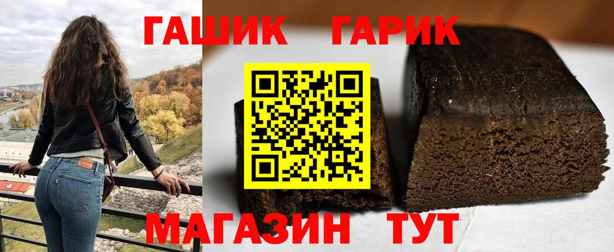 Гашиш Ice-O-Lator Минусинск