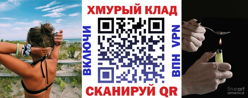 мориарти наркотические препараты  Минусинск  Героин VHQ  купить  