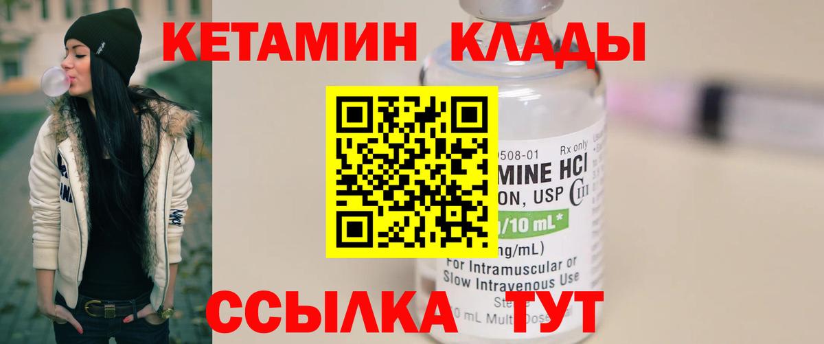 НБОМе Минусинск