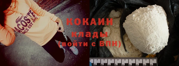 кокаин премиум Арсеньев