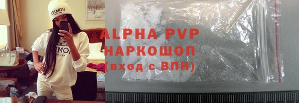гидра Армянск
