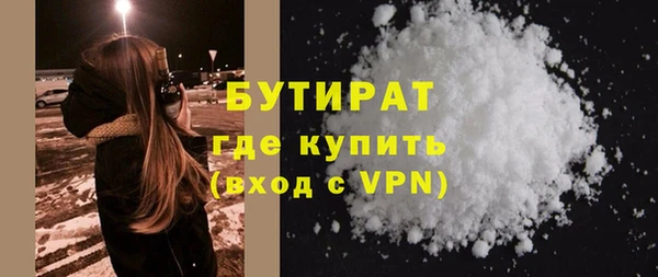 MDMA Аркадак