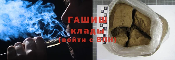 MDMA Аркадак