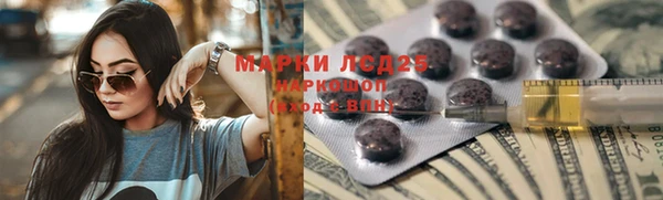 MDMA Аркадак