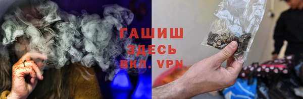 кокаин премиум Арсеньев