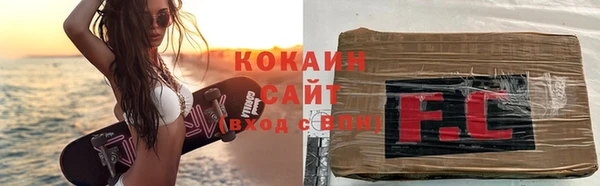 кокаин премиум Арсеньев