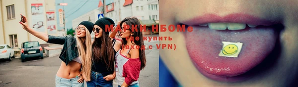 кокаин премиум Арсеньев