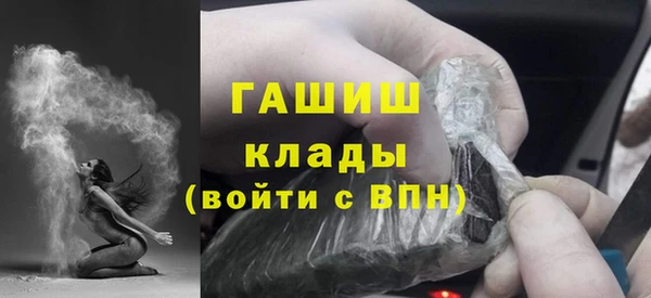 гидра Армянск