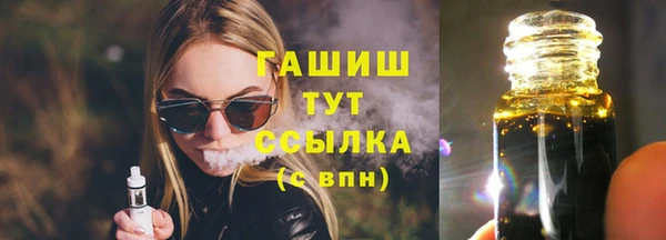 гидра Армянск