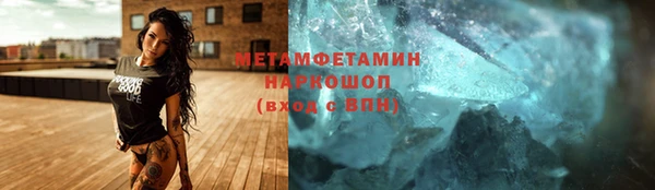кокаин премиум Арсеньев