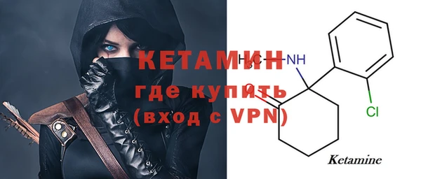 гидра Армянск