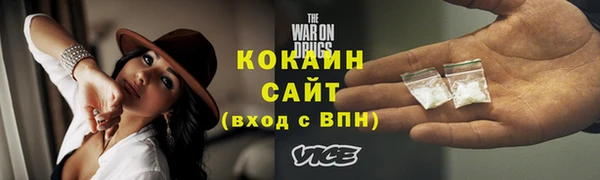 гидра Армянск