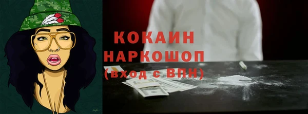 кокаин премиум Арсеньев