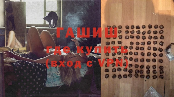 гидра Армянск