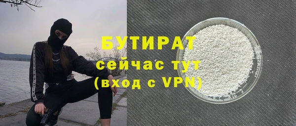 кокаин премиум Арсеньев