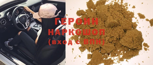 MDMA Аркадак