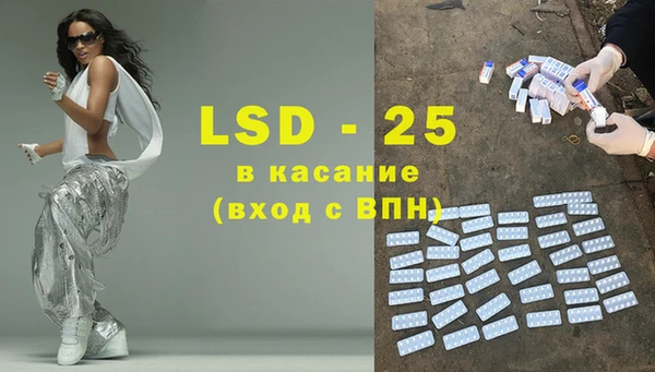 кокаин премиум Арсеньев