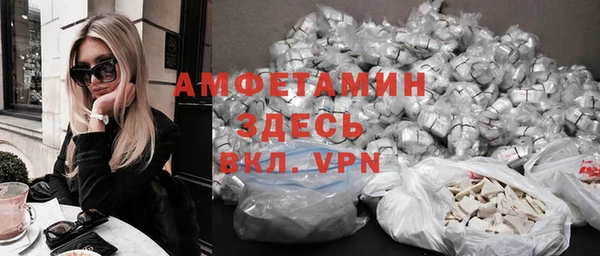 MDMA Аркадак