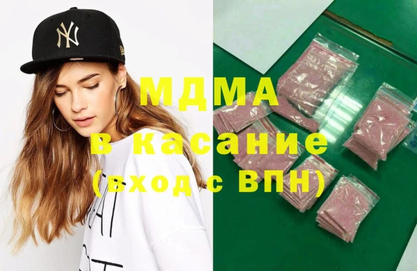 гидра Армянск