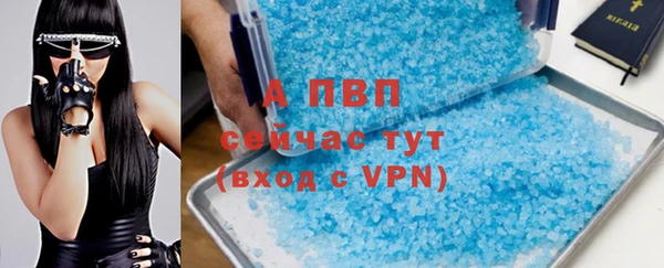 гидра Армянск