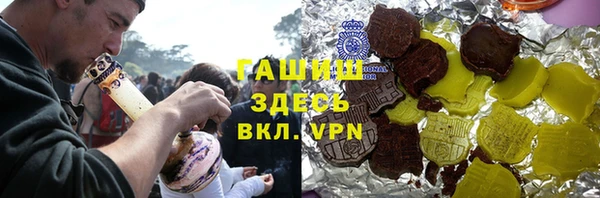 MDMA Аркадак