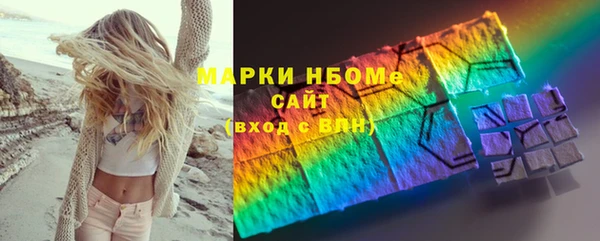 кокаин премиум Арсеньев