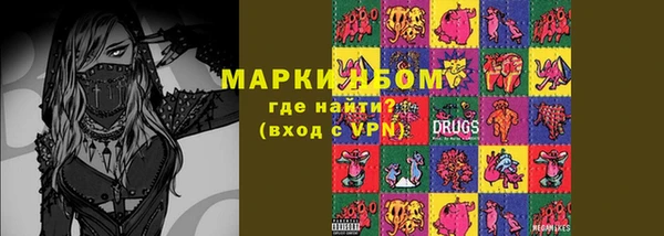 кокаин премиум Арсеньев