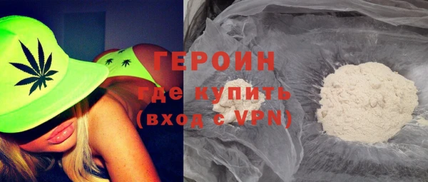 гидра Армянск