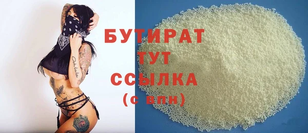 гидра Армянск