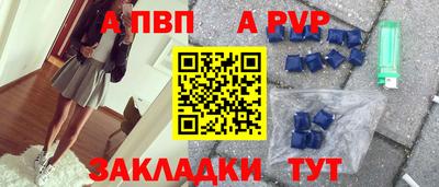 наркотики Донецк