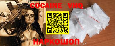наркотики Донецк