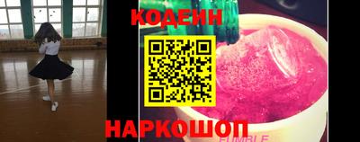 скорость Гусиноозёрск