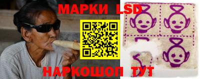 наркотики Донецк