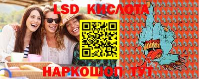 скорость Гусиноозёрск
