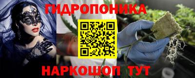 наркотики Донецк