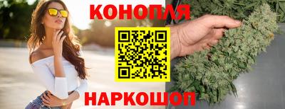 гашишное масло Донской