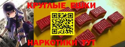 наркотики Донецк