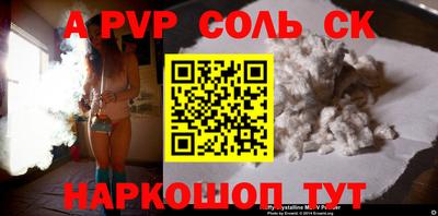 Альфа ПВП Дубна