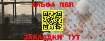 гашишное масло Донской