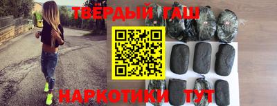 скорость Гусиноозёрск