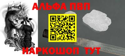 Альфа ПВП Дубна