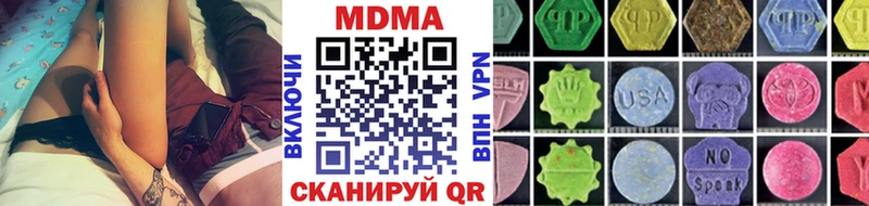 МДМА crystal  Минусинск 